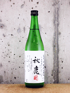 秋鹿 純米 多酸生原酒 雄町 槽搾直汲|秋鹿酒造