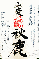 �H���𑢁b�H�� �R�p���� ���c�c�R�c�� ���h�ߐ�����
