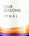 ǐ{܁bǐ FOUR SEASONS H Ђ₨낵