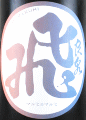 ǐ{܁bǐ }q̃}q 