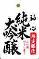 �Ô��S�𑢁b�_�S ���đ��� ���h�ߐ�����