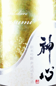 û~S ƒ•Ä‹áø –³àh‰ß¶Œ´Žð KASUMIb‰Ã”üSŽð‘¢