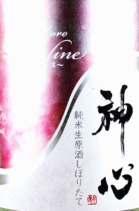 ~S Đڂ肽 yV[k bÔS