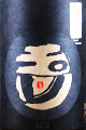 木下酒造|玉川 雑酒 山廃 無濾過生原酒 白ラベル