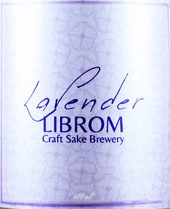 Lavender|LIBROM