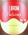 LIBROM|Plucino もものおさけ