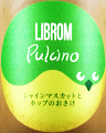 LIBROM�bPlucino �V���C���}�X�J�b�g�ƃz�b�v�̂�����