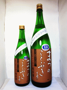まつのことぶき 純米 とちぎ酒14 八割八分 無濾過生原酒｜松井酒造店