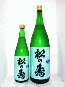 松の寿 純米 とちぎ酒14 生酒｜松井酒造店