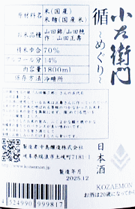 �����q�� �z -�߂���-�b��������