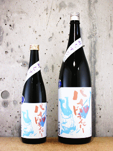 �����q�� �p�C���h���C�o�[ ���ނ��� �������b��������