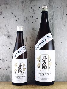 三笑楽 山廃純米吟醸 亀の尾 直汲み 生原酒|三笑楽酒造