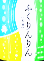 ؎𑢓Xb֏ NXV[Y ӂ Ď