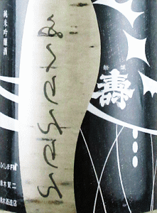 �֏�� �N���X�V���[�Y ���ӂ������b��؎𑢓X