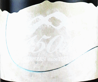 �V�R 150���N�L�O���b�V�R��