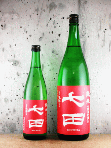 七田 純米 七割五分磨き 春陽|天山酒造