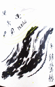 Re:echo ��� �N�b�V�R��