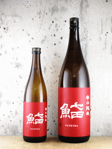 七田 辛口純米 すしだ|天山酒造