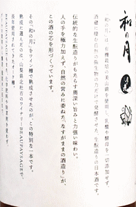 �a�̌� ���C���M�n���b���̈�𑢓X