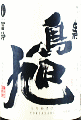 梅津酒造｜梅津の生モト 鳥旭