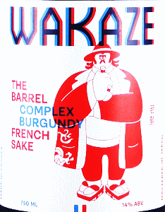 THE BARREL｜WAKAZE